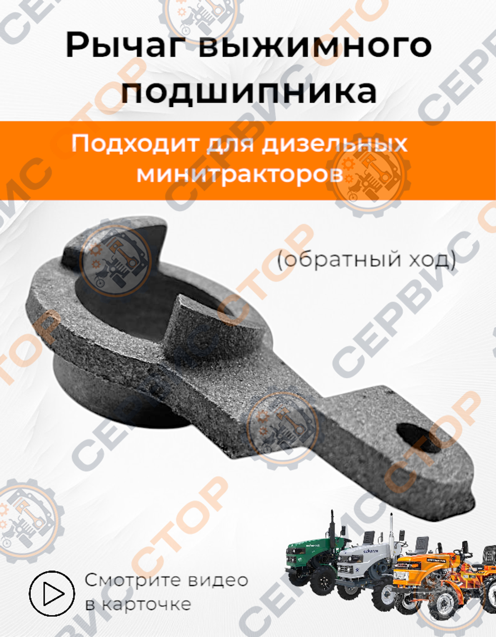 ПТ684 (1)