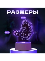 Светильник 3D ночник RISALUX «Ежик футболист», LED RGB, от с