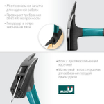 Молоток кровельщика с фиберглассовой рукояткой, KRAFTOOL 600 г, Fiberglass 20182