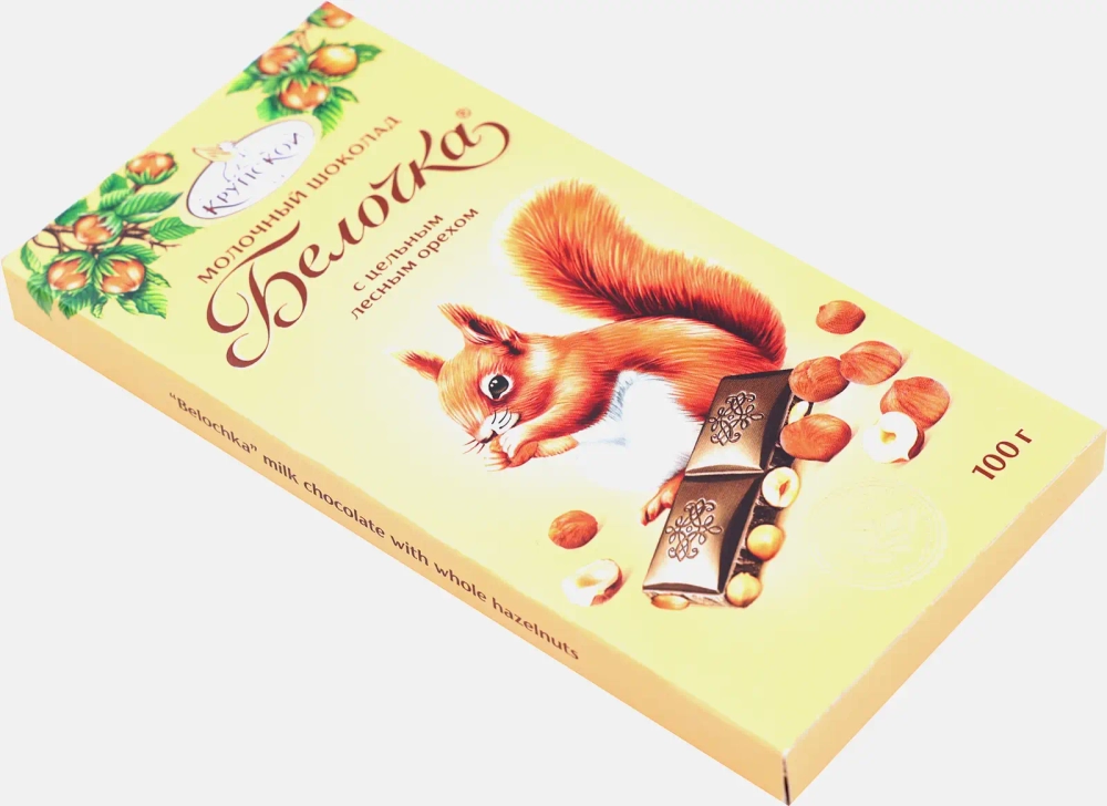 Шоколад Молочный с цельным фундуком Белочка 100г
