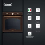 DeLonghi Электрический духовой шкаф CM 9L RO RUS