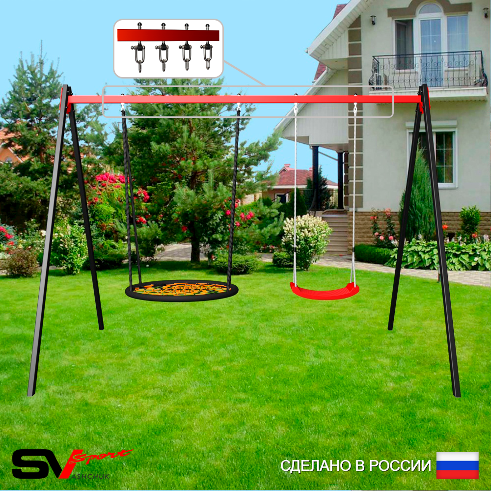 Уличные качели Sv Sport УК164.2В2 (3.0м/Гнездо 115см/"Лодочка"/Подвесы на втулке 2к)