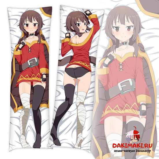 Дакимакура Мегумин KonoSuba арт. 0582