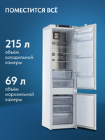 Встраиваемый двухкамерный холодильник Beko BCNA 306 E2S