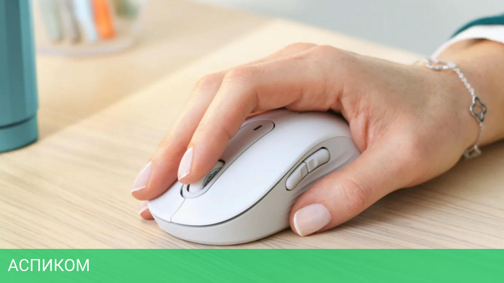 Мышь Logitech M650 Signature Bluetooth Mouse White (910-006255)