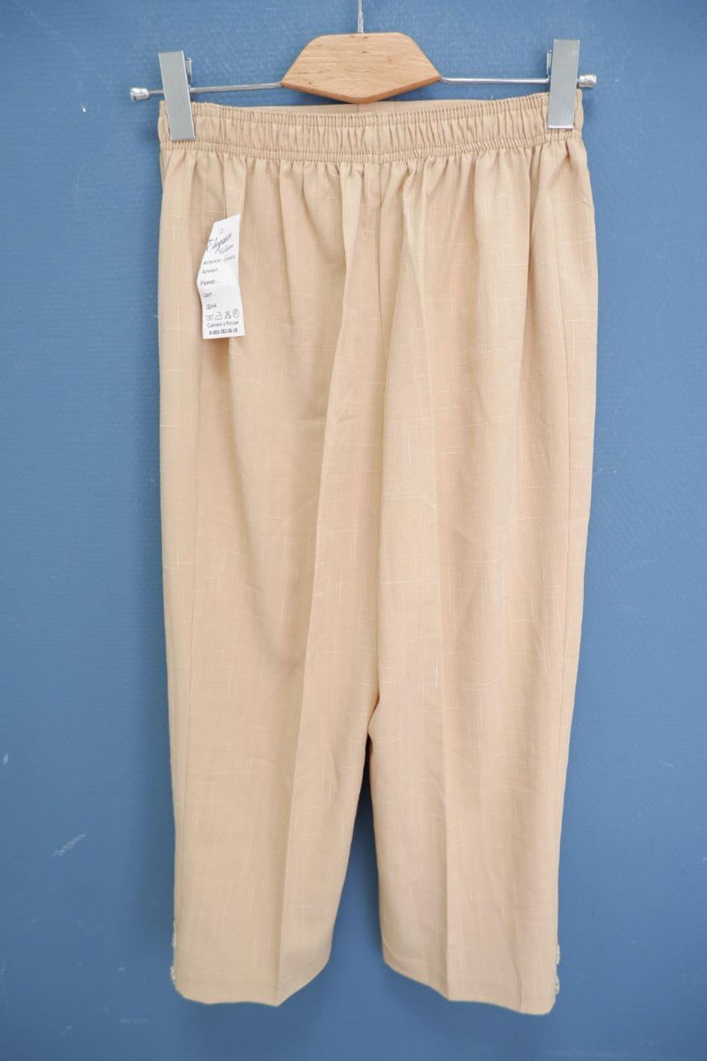 Брюки Elegance базовые 48 размер, новые