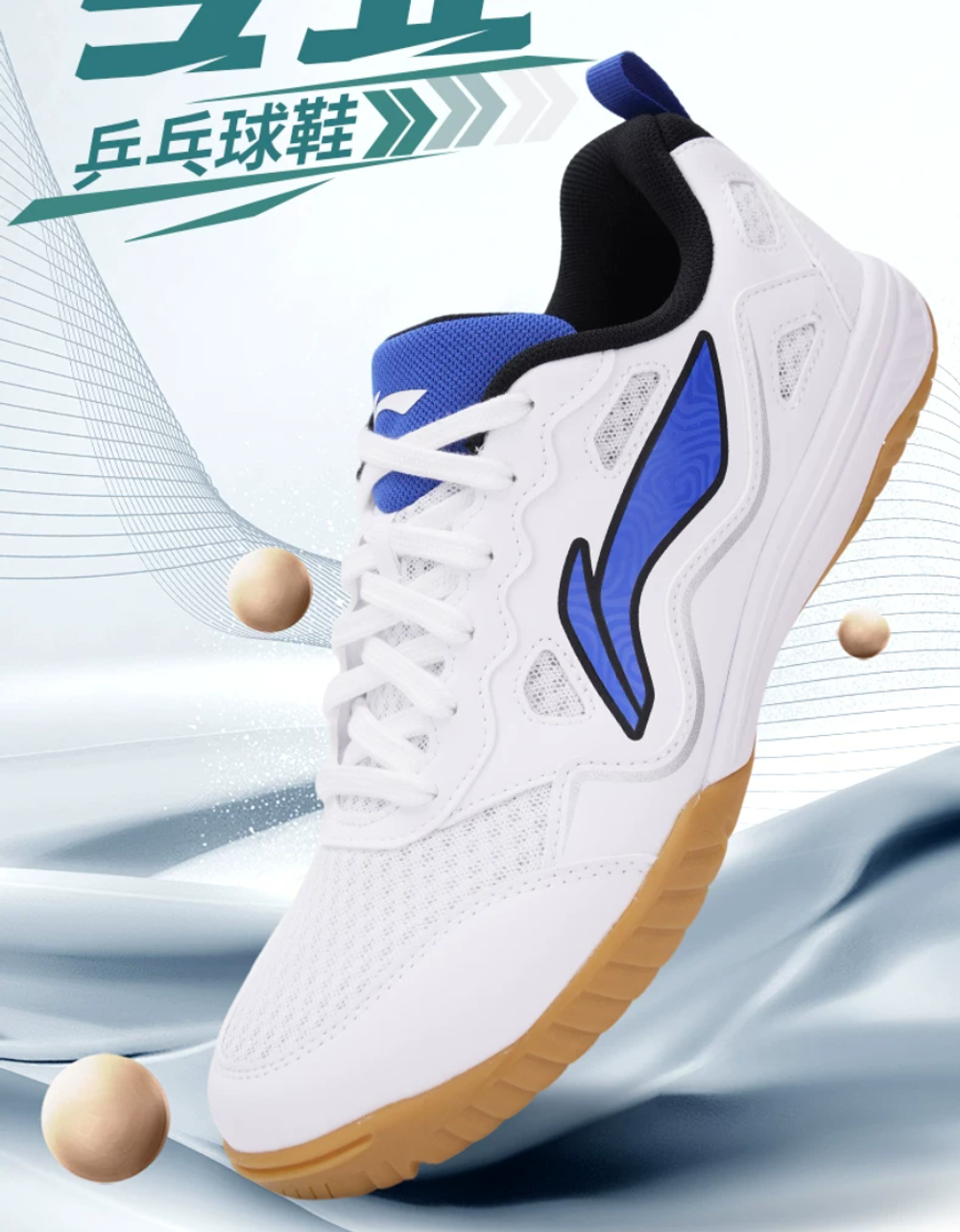 LI-NING Eagle Eye 3.0ESS Blue