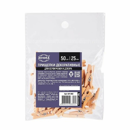 Прищепки дерев декор 25мм/50шт КЛАССИК