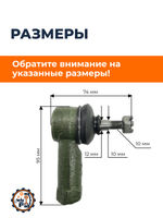 RN-M16V-K10_12-R (1)