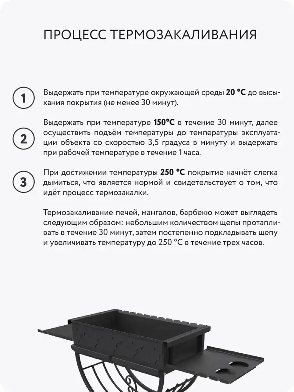 Аэрозольная краска Elcon для мангалов, быстросохнущая, термостойкая, до 1000 градусов, аэрозоль 520 мл, черная