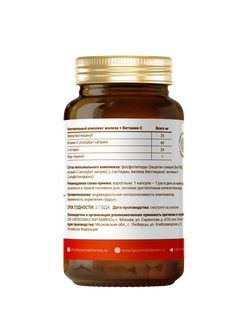 Liposomal Vitamins Iron 25 mg + Vitamin C 60 veg caps, Железо + Витамин С