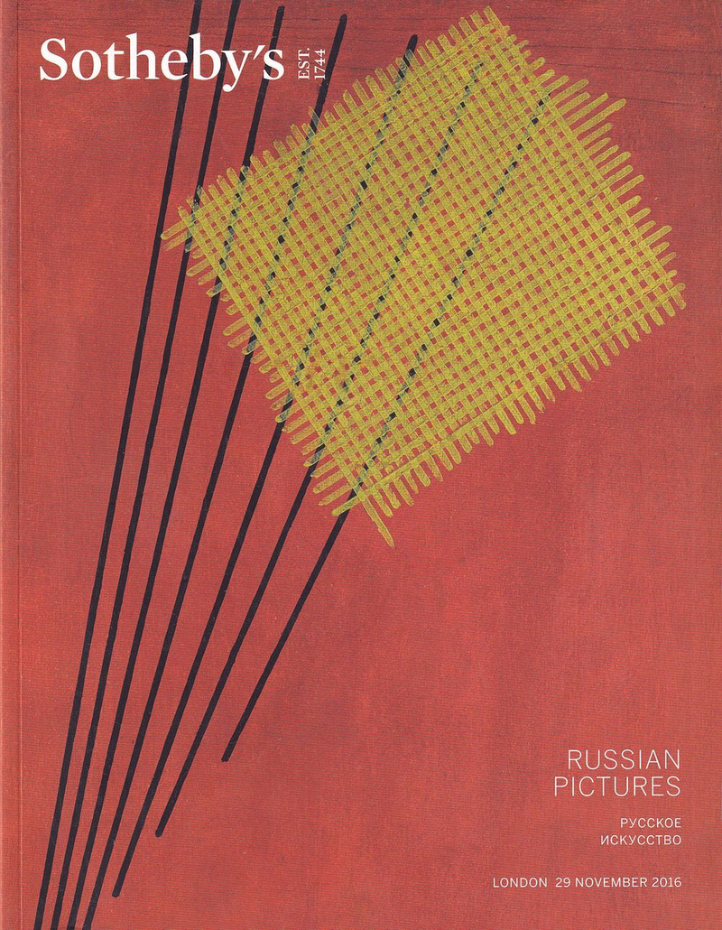 Каталог аукциона Sotheby's, Лондон, Русское искусство от 29 ноября 2016 года