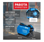 Инвертор сварочный SOLARIS MMA-160