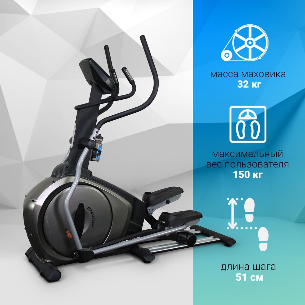 Эллиптический тренажер Sportop E5500
