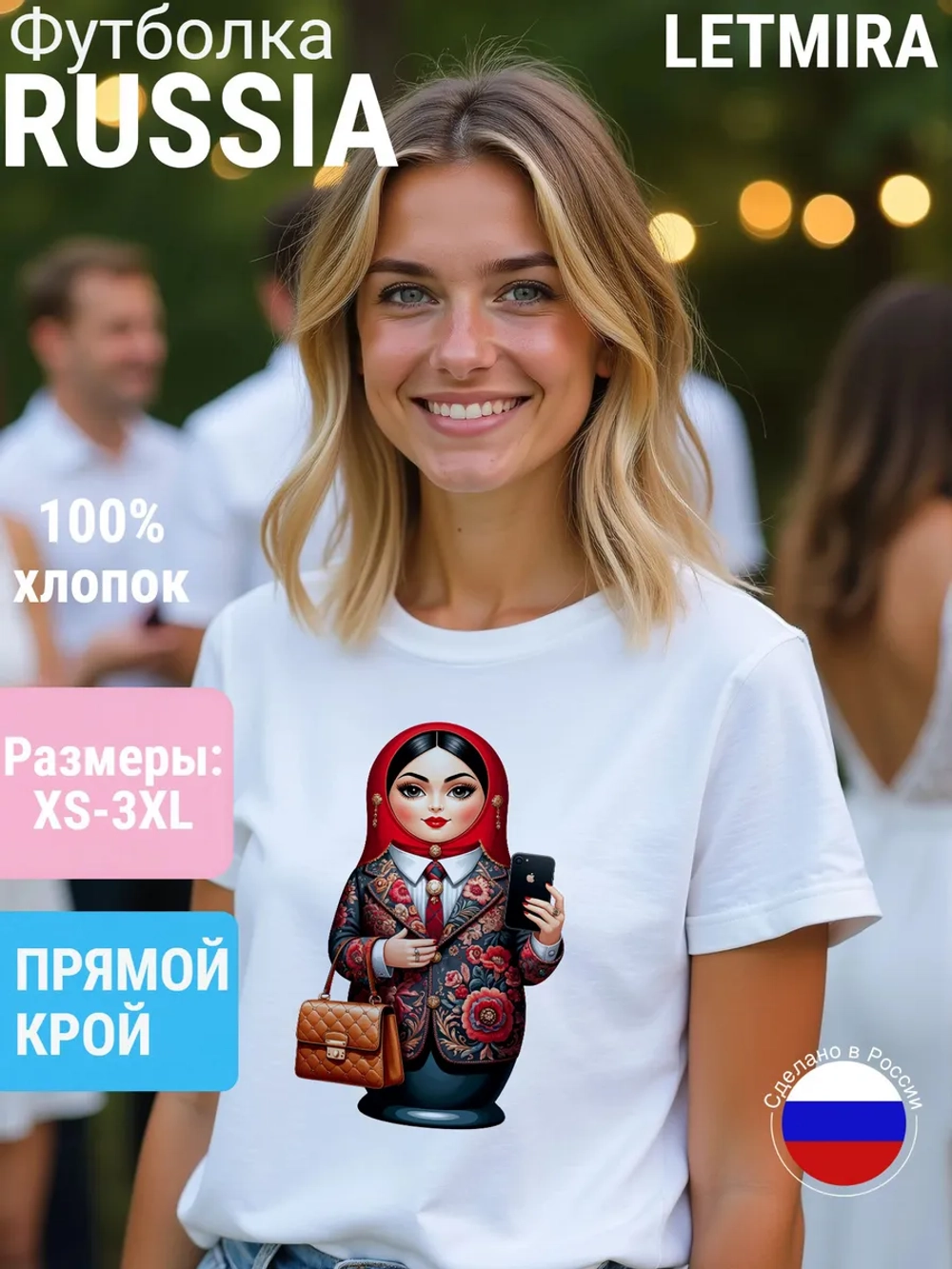 Футболка с принтом Матрёшка