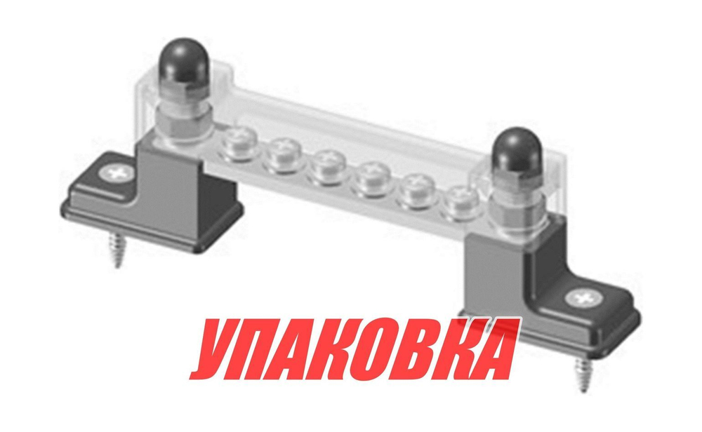 Колодка распределительная электромонтажная с защитной крышкой, 6 контактов (упаковка из 4 шт.)