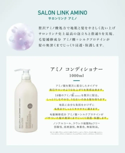 Kumano CosmeStation Кондиционер Salon Link Extra Conditioner увлажняющий с аминокислотами и протеинами шелка. 1000 мл.