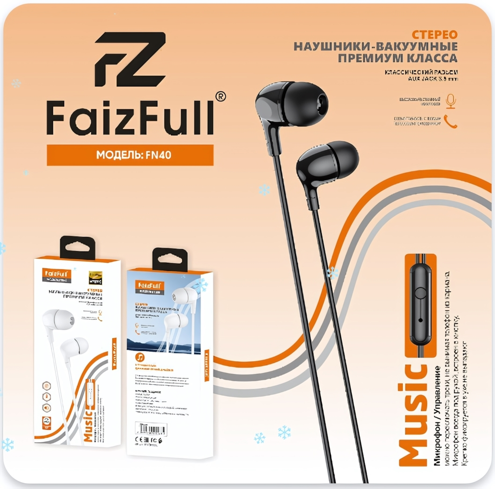 Гарнитура FaizFull FN40, вакуумные, разъем Jack, кабель 1.2 м White
