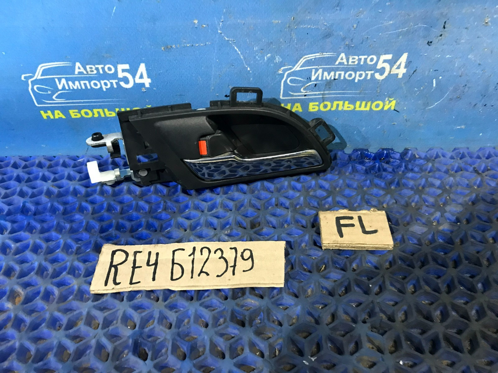 Ручка двери передней левой салонная Honda CR-V 2006-20011