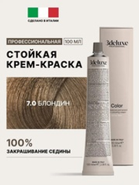 Стойкая крем-краска для волос Оттенок 7.0 Блондин 3DeLuXe Crema Colorante 100мл