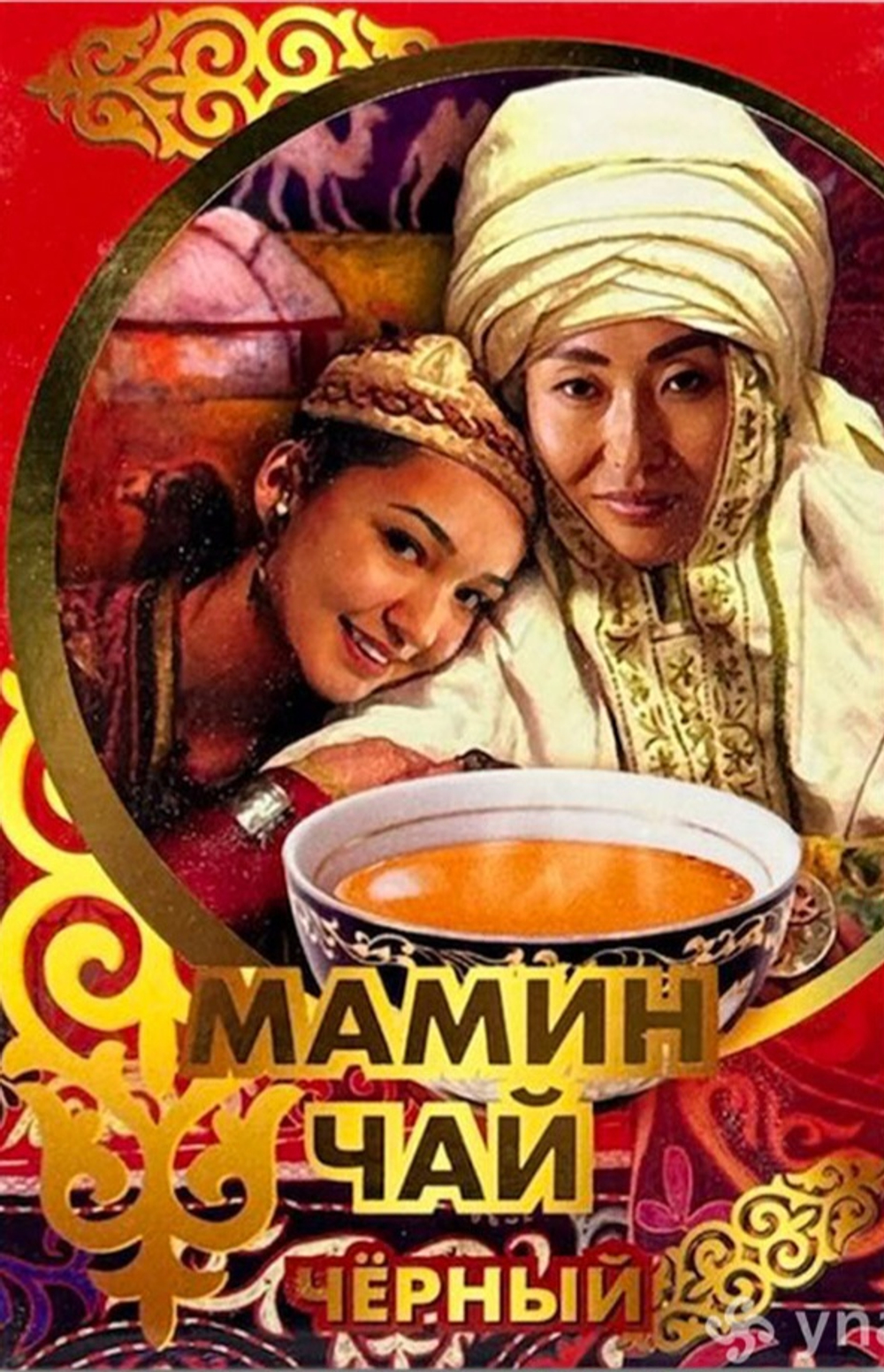 Чай Мамин чай гран.250гр./40