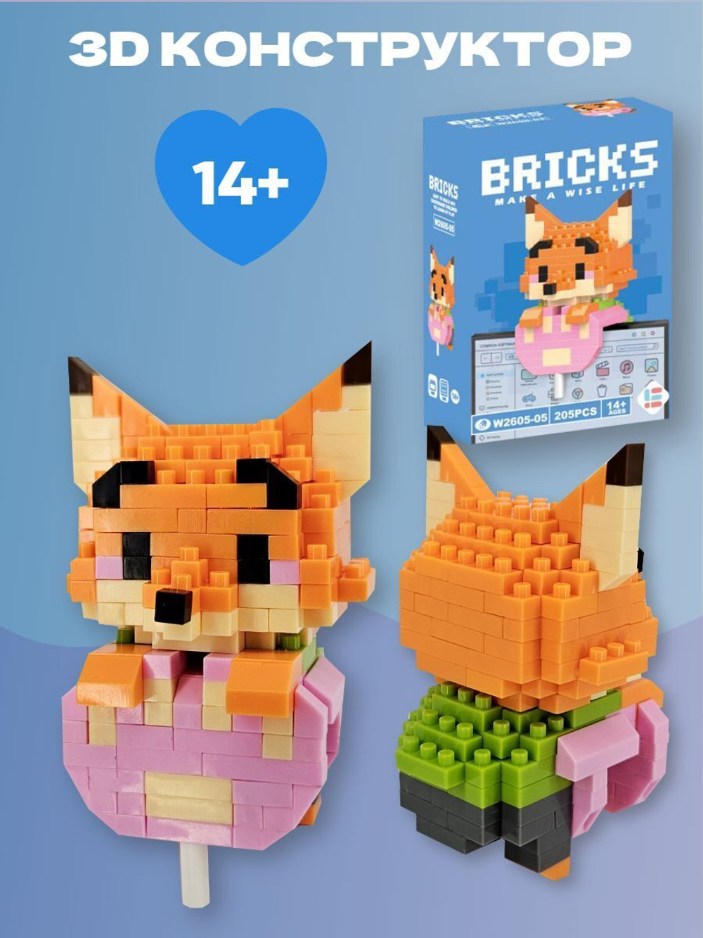 Конструктор 3D Bricks Лис Ник Уайлд