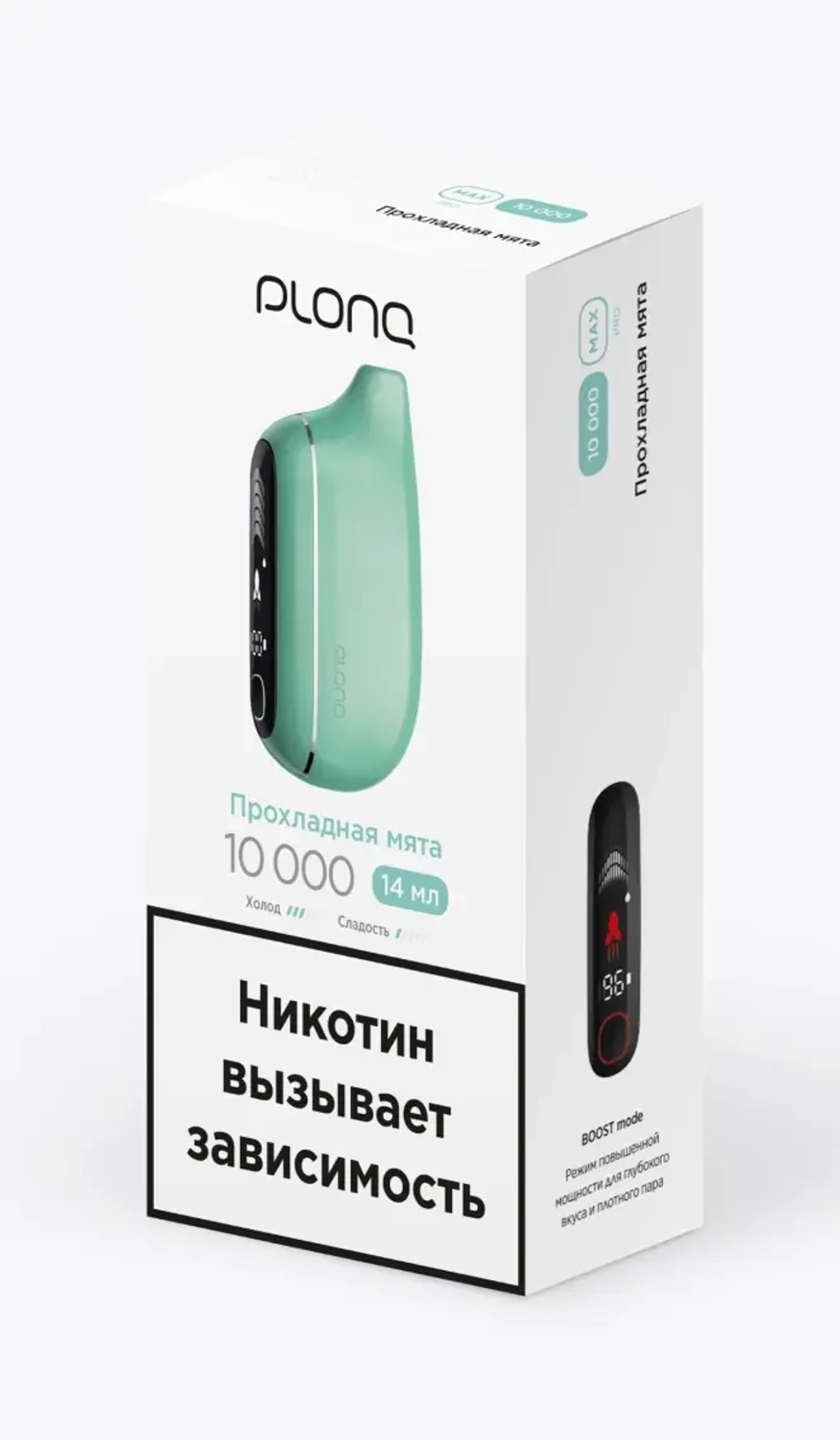 PLONQ MAX PRO 10000 Прохладная мята (Ч/З)
