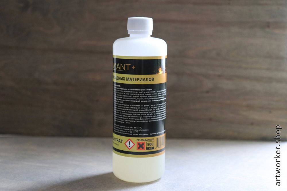 Cleaner for epoxy materials Diamant+