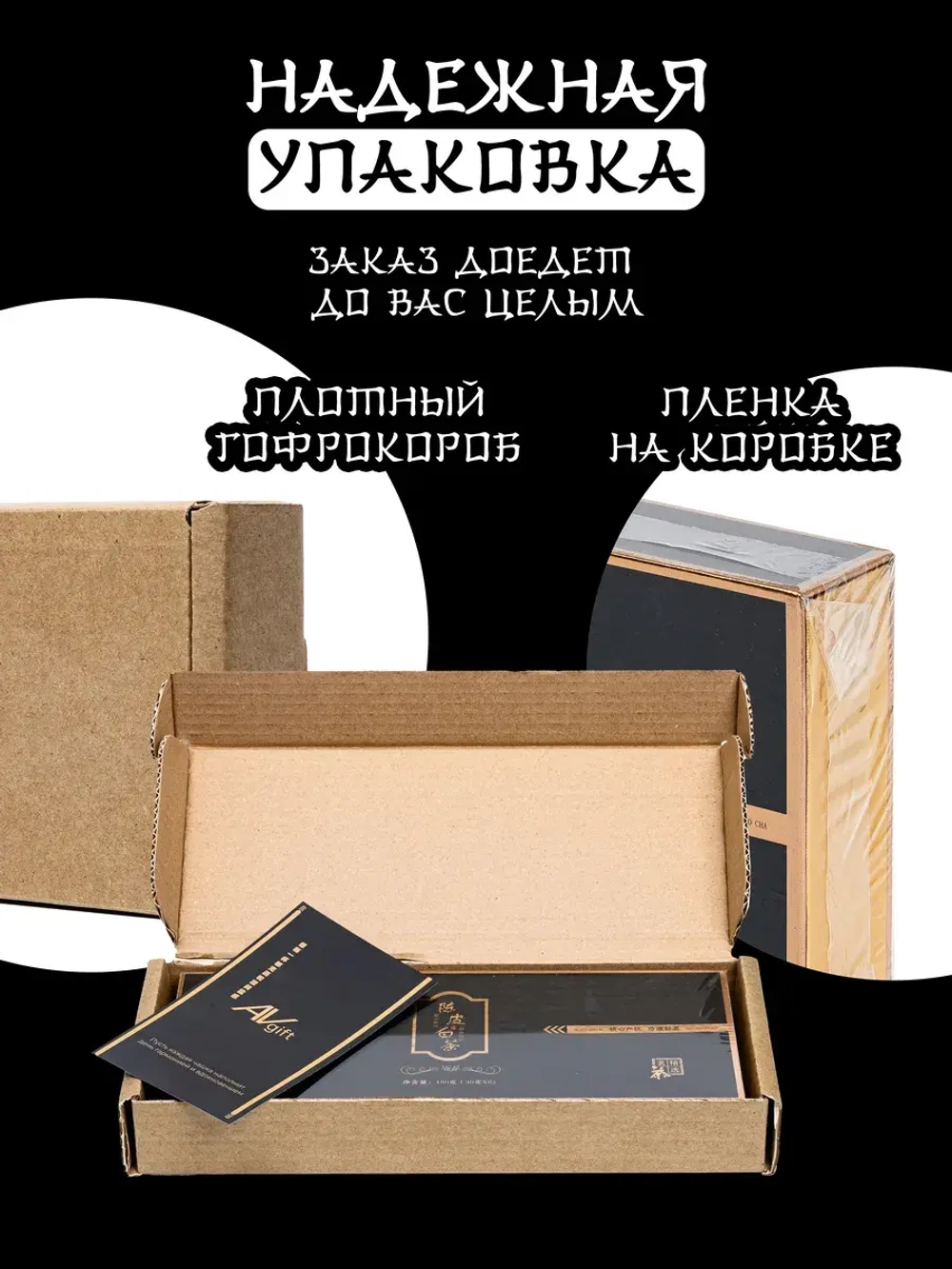 Подарочный выдержанный чай Шоу Мэй 2016 года