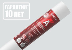 Изоспан А-35м² ветрозащита