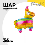 Шар Фольгированный Пиньята Осел радужный (Ассорти)