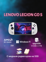 Портативная игровая приставка Lenovo Legion Go S, AMD Ryzen Z2 Go, 16/1024 GB, Windows Версия, белая + медный радиатор на SSD