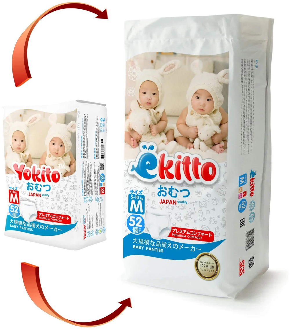 Трусики-подгузники Yokito М (5-10 кг) 52 шт