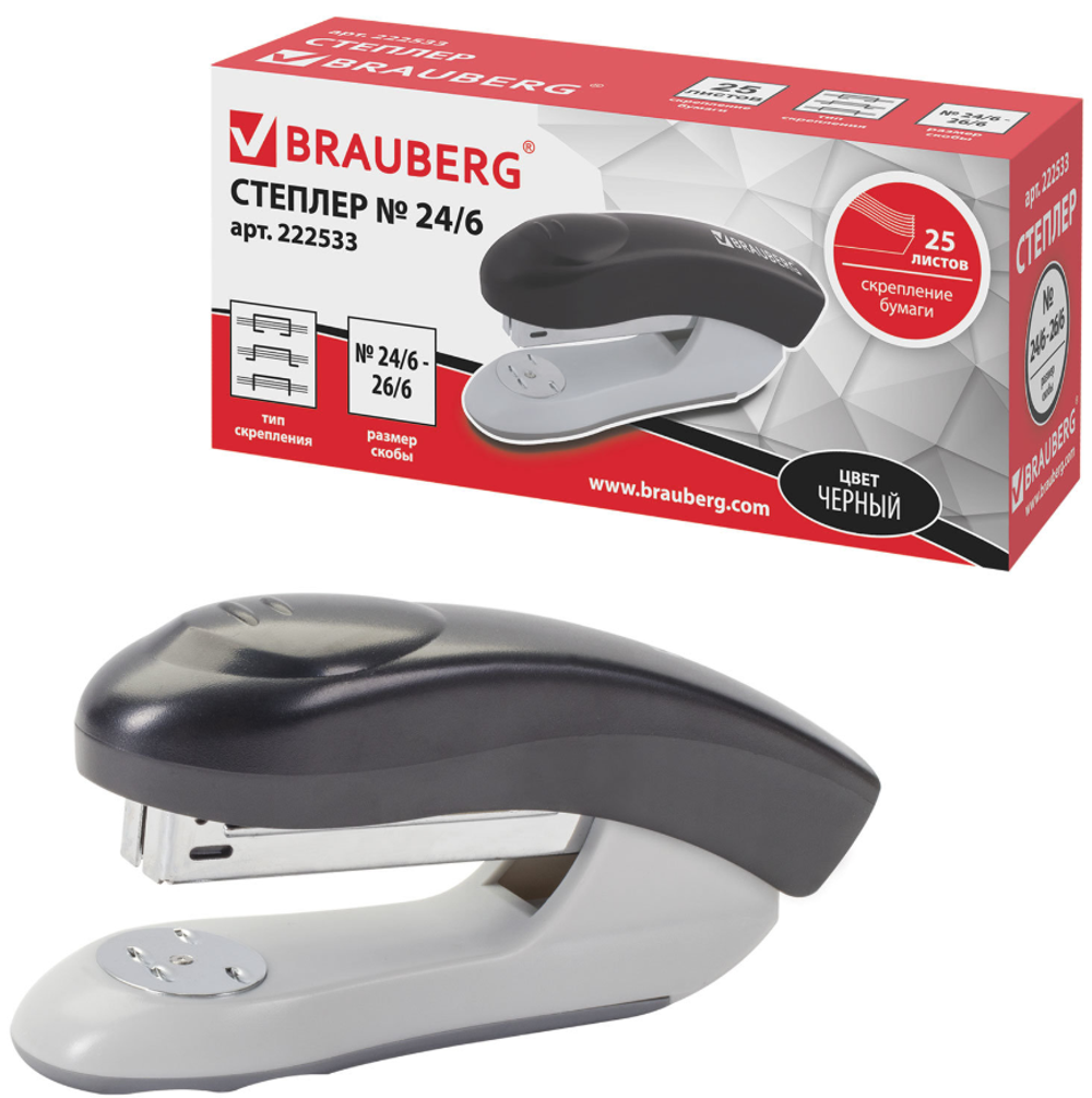 Степлер №24/6, 26/6 BRAUBERG "Original", до 25 листов, черный, 222533
