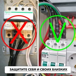 Наконечник штыревой алюминиевый плоский для СИП 16. Комплект из 4 шт с термоусадкой