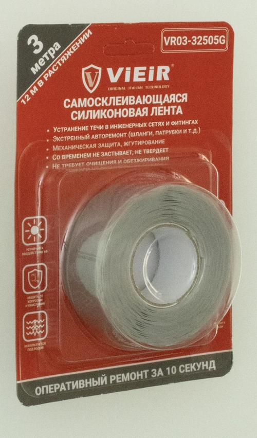 Самосклеивающаяся силиконовая лента (СЕРАЯ) 0.5мм*10см*3м  ViEiR (72/1шт)