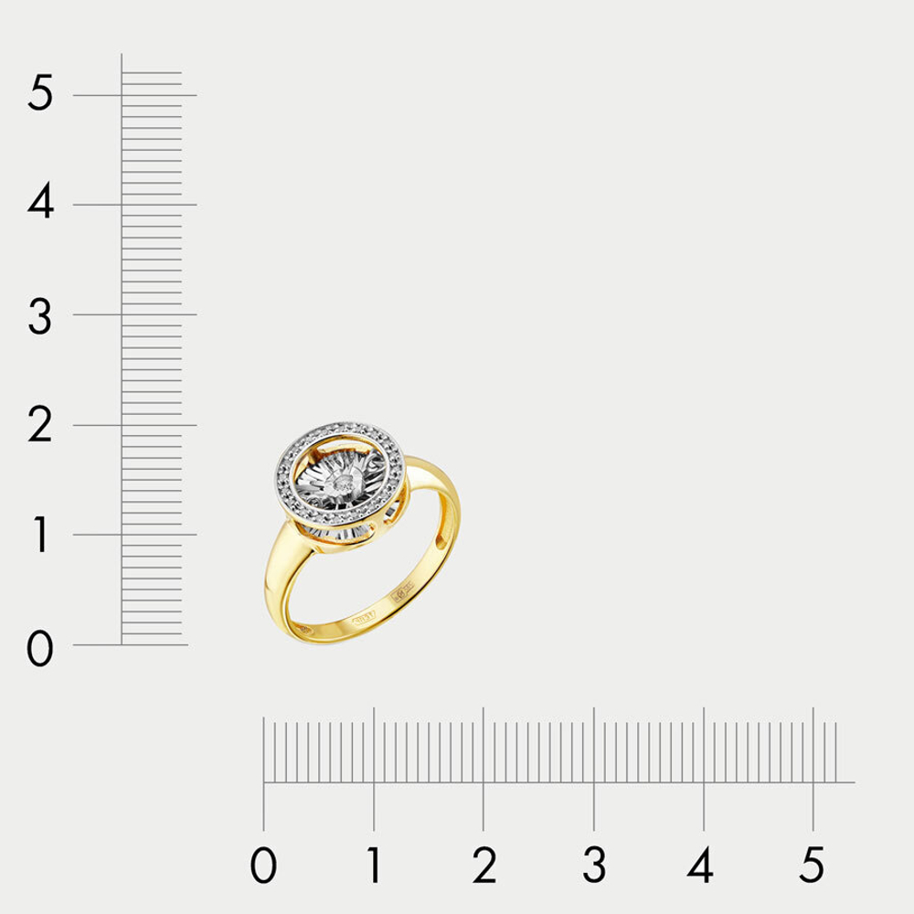 Кольцо из желтого золота 585 пробы c "танцующими" бриллиантами (арт. 01-16-5478*)