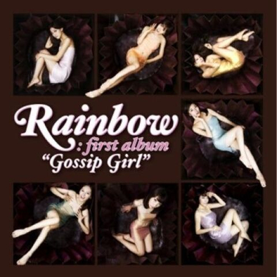 Альбом RAINBOW - GOSSIP GIRL 1st Mini Album