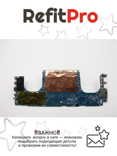 Материнская плата для ноутбука Lenovo P1 Gen 2 i7-9750H Quadro T1000 WIN dTPM (02HM899), оригинал