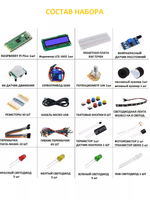 Набор Raspberry Pi PICO Starter KIT