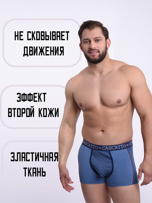 Трусы мужские боксеры (3 штуки в упаковке)
