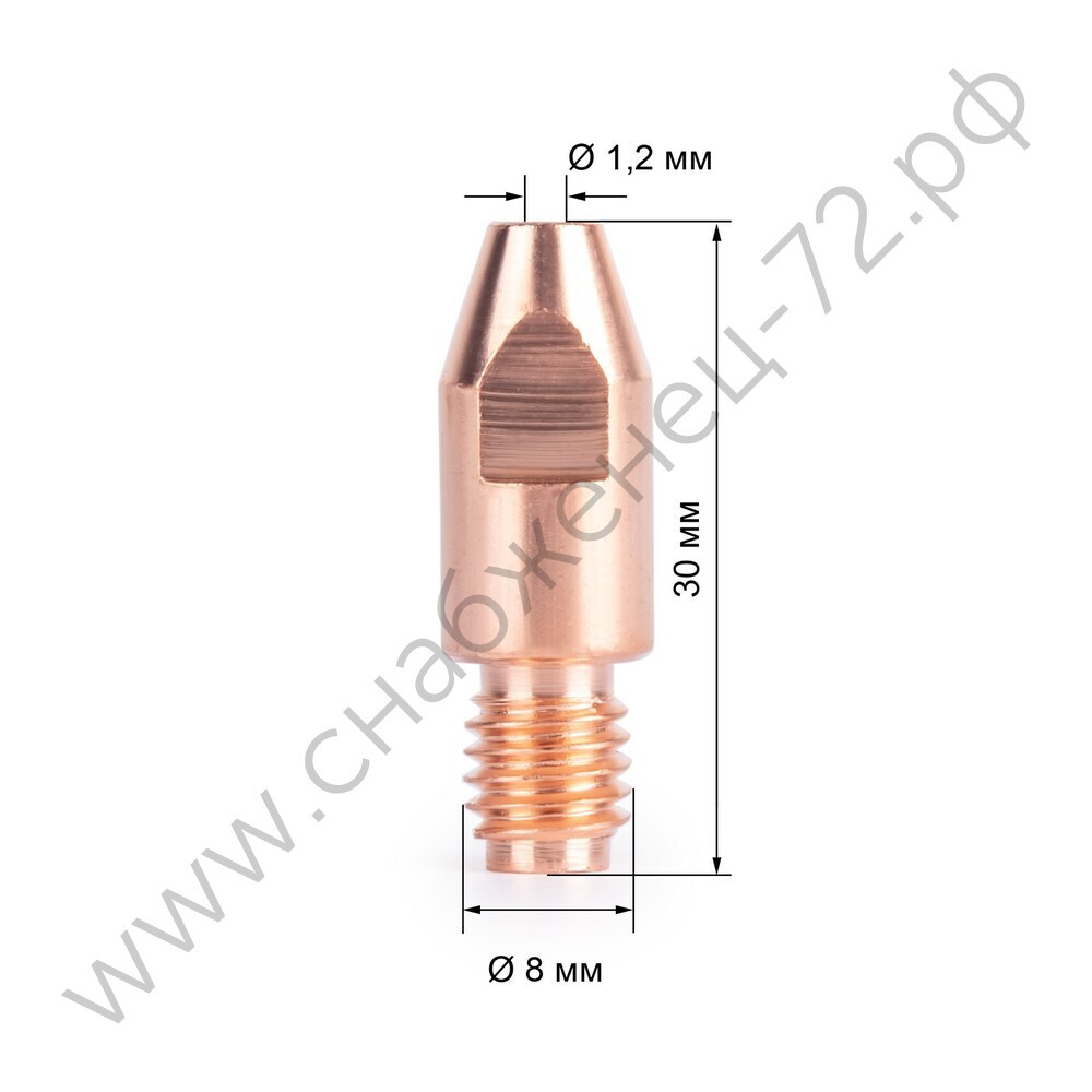 Наконечник FoxWeld  M8х30х1.2 (140.0442/MD0005-12, пр-во FoxWeld/КНР)