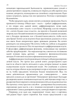 Виды власти