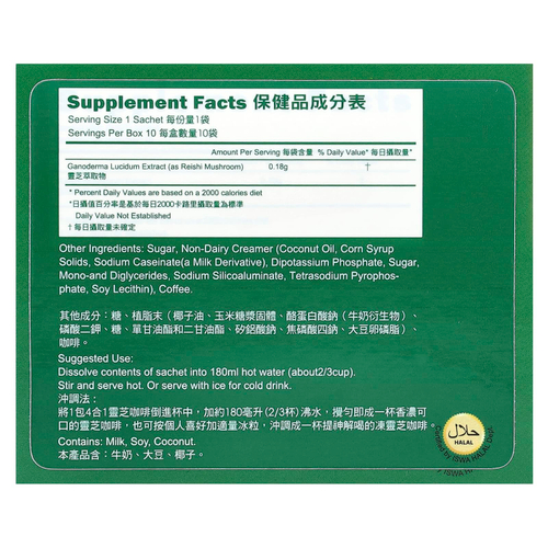 Longreen, 4 в 1, кофе с грибами рейши, 10 пакетиков, 180 г (6,35 унции)