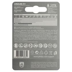 Батарейки Philips LR6A4B/51 АА алкалиновые 1,5v 4 шт. LR6-4BL Entry (4/48/144/20160) | Батарейки Щелочные (Алкалиновые)