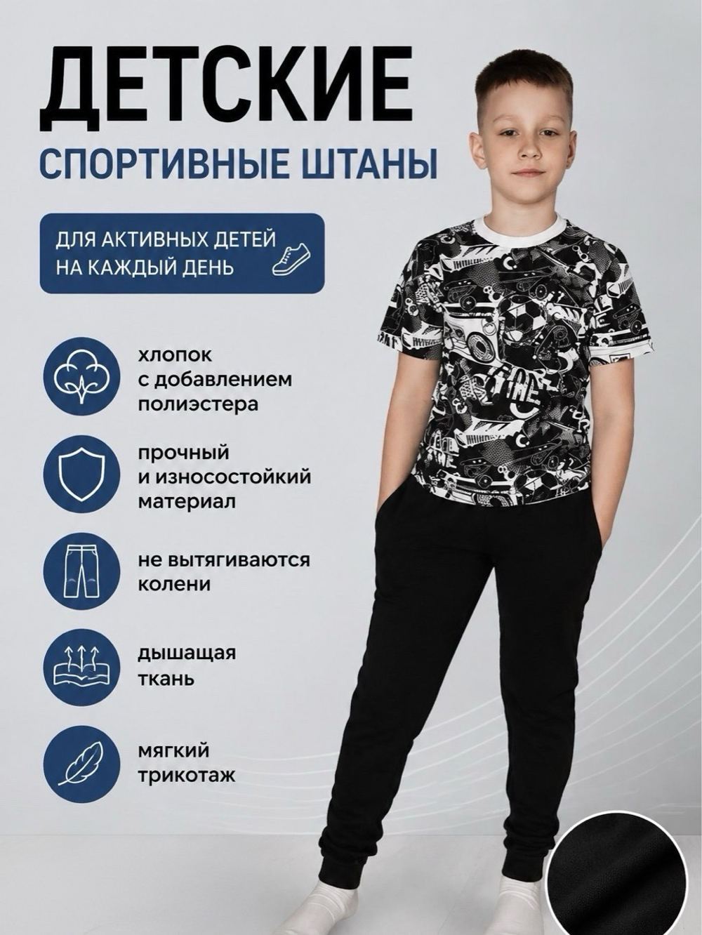 Детские спортивные штаны джоггеры на манжетах хлопок трикотаж. Расцветки моделей обновляются каждую неделю. ОСТАВЛЯЕМ ЗА СОБОЙ ПРАВО отправить расцветку, которая есть на складе.