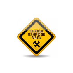 Кронштейн на опору ЭРА SPP-AC3-0-350-048 с 1 хомутом 350mm d48mm