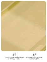 Чехол для iPhone 17 Pro Max корунд сливочное масло