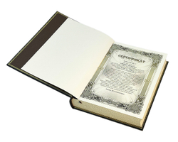 Книга власти. Петр I и Екатерина II (в футляре)