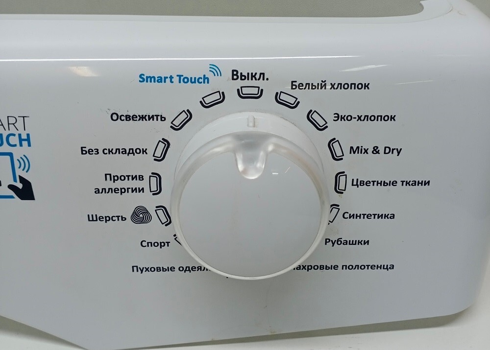 Электронный модуль для сушильной машины Candy GVS H10A2TCE-07